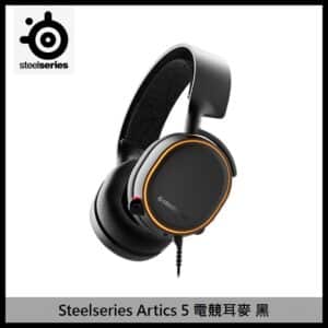 SteelSeries 賽睿 Artics 5 電競耳麥-黑