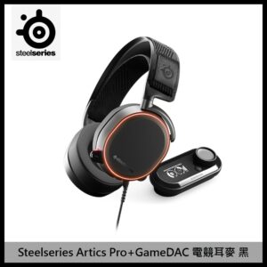 SteelSeries 賽睿 Artics Pro + GameDAC 電競耳麥-黑