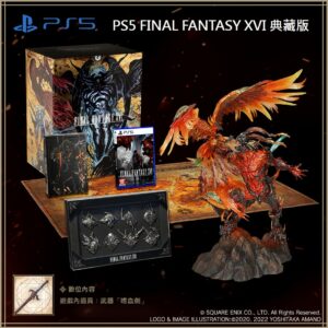 PlayStation PS5 FINAL FANTASY XVI 典藏版