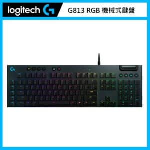 Logitech G 羅技 G813 Lightsync RGB 機械式電競鍵盤 (青軸/茶軸/紅軸)