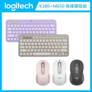 羅技 Logitech K380 跨平台藍牙鍵盤 + M650 多工靜音無線滑鼠