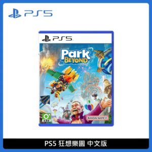 PlayStation PS5 狂想樂園 中文版