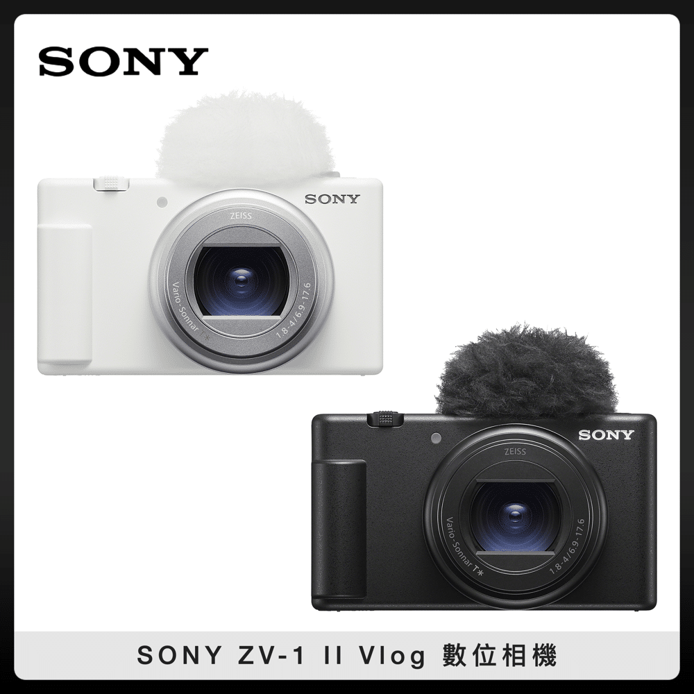 SONY ZV-1 II Vlog數位相機兩色選(公司貨) ZV1II ZV1M2 | 法雅客