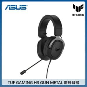 ASUS 華碩 TUF GAMING H3 GUN METAL 電競耳機