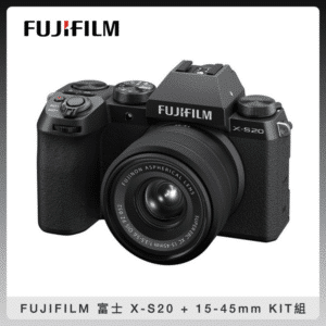 FUJIFILM 富士 X-S20 + 15-45mm KIT組 (公司貨) XS20