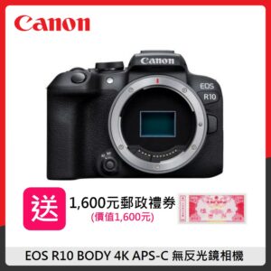 【登錄送1600禮券】Canon EOS R10 BODY 單機身 4K APS-C 無反光鏡相機