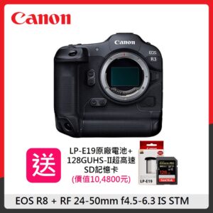 (送記憶卡&原電)Canon EOS R3 BODY 單機身 高階全片幅無反光鏡相機 公司貨