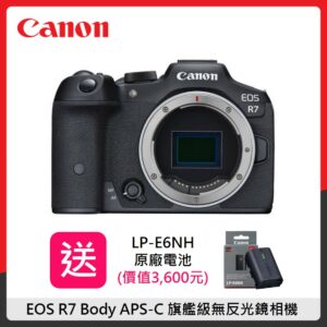 (送原廠電池)Canon EOS R7 BODY 單機身 APS-C 旗艦級無反光鏡相機