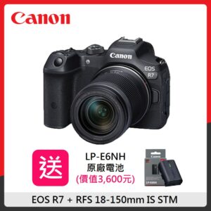 (送原廠電池)Canon EOS R7 + RFS 18-150mm IS STM (公司貨)