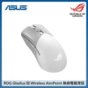 ASUS 華碩 ROG Gladius III Wireless AimPoint 無線電競滑鼠