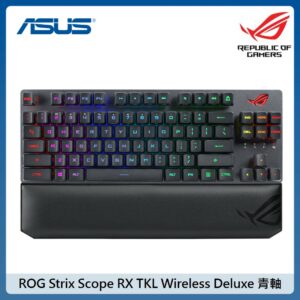 ASUS ROG Strix Scope RX TKL Wireless Deluxe 無線電競鍵盤 青軸