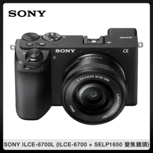 SONY ILCE-6700L A6700 + 16-50 mm 電動變焦鏡組(公司貨)