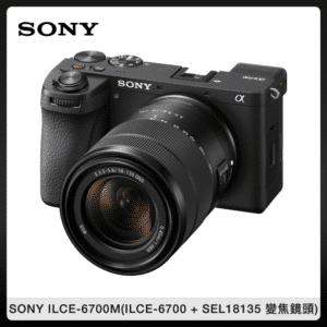 SONY ILCE-6700M A6700 + 18-135 mm 變焦鏡組(公司貨)