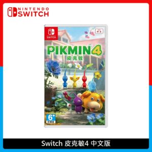 Nintendo Switch 皮克敏4 中文版 任天堂 NS