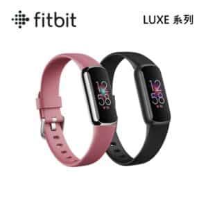 Fitbit Luxe 智慧手錶 (兩色選)