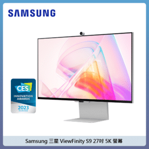Samsung 三星 ViewFinity S9 27吋 5K 螢幕