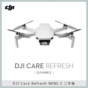 DJI Care Refresh MINI 2 二年版