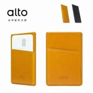 【Alto】磁吸皮革卡套 兩色選