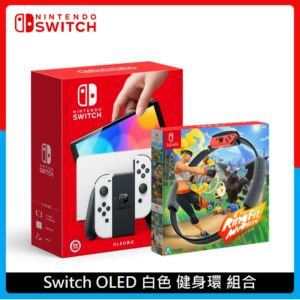 Nintendo Switch 任天堂 OLED 白色主機 健身環 組合