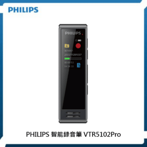 PHILIPS 智能錄音筆 VTR5102Pro