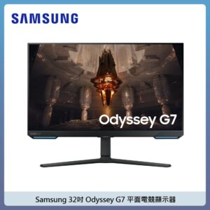 Samsung 32吋 Odyssey G7 平面電競顯示器