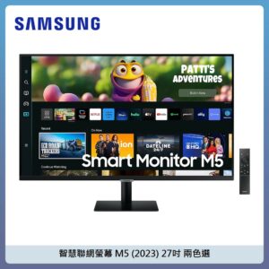 Samsung M5 S27CM500EC 27吋智慧聯網螢幕 – 兩色選