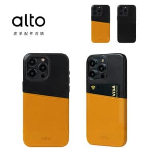 Alto Metro 插卡式皮革手機殼（iPhone 15ProMax 系列）2色選