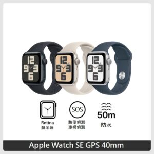 Apple Watch SE GPS 40mm 鋁金屬錶殼配運動錶帶(M/L)