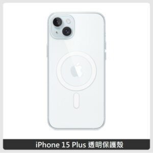 Apple iPhone 15 Plus 透明保護殼 (MT213FE/A)