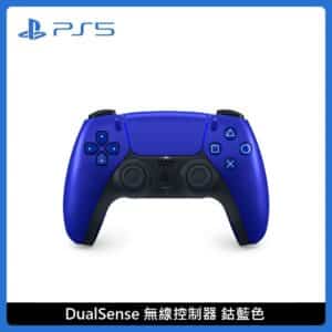 PlayStation PS5 DualSense 無線控制器 鈷藍色 CFI-ZCT1G09