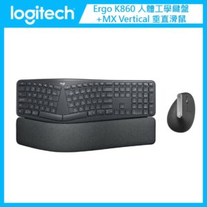 羅技 Logitech Ergo K860 人體工學鍵盤 + MX Vertical 垂直滑鼠