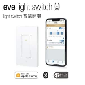 EVE Light Switch智能燈控開關 (Thread) SA75621A1 (Apple HomeKit iOS)