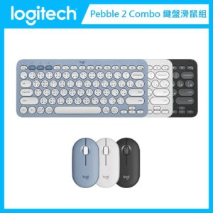 羅技 Logitech Pebble 2 Combo 無線藍牙鍵盤滑鼠組 – 三色選