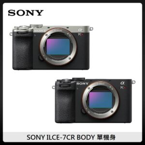 Sony ILCE-7CR α7CR A7CR BODY 無反微單眼數位相機 單機身 公司貨