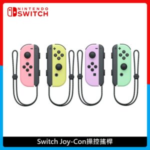 Nintendo Switch 任天堂 Joy-Con 控制器組 2色選
