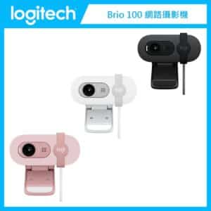 羅技 Logitech Brio 100 網路攝影機 (三色選)