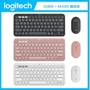 羅技 Logitech Pebble K380S 跨平台藍牙鍵盤+Pebble M350S 鵝卵石無線滑鼠
