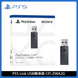 Playstation PS5 Link USB轉換器 CFI-ZWA2G