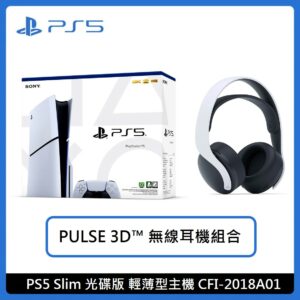 PS5 Slim 光碟版 輕薄型主機 CFI-2018A01 耳機組合