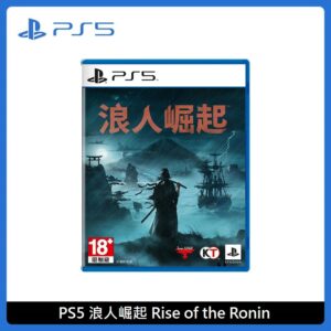 PlayStation PS5 浪人崛起 Rise of the Ronin