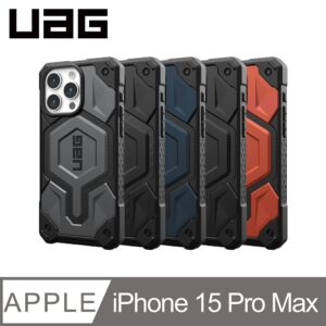 UAG iPhone 15 ProMax 磁吸式頂級版耐衝擊保護殼(按鍵式) 3色選
