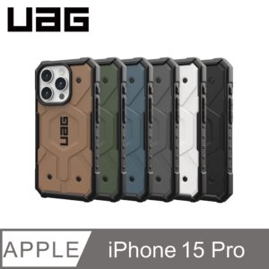 UAG iPhone 15 Pro 磁吸耐衝擊保護殼(按鍵式) 5色選