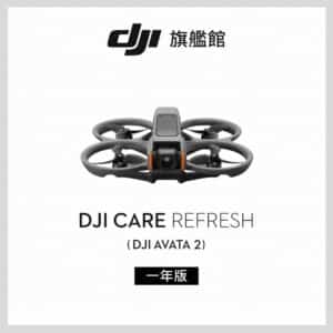 DJI Care Refresh AVATA 2 1年版 DT00010948