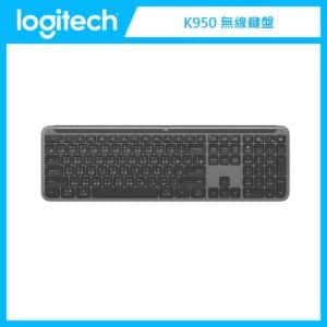 羅技 Logitech K950 無線鍵盤