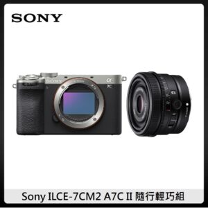 Sony ILCE-7CM2 A7C II 隨行輕巧組 (公司貨 保固18+6個月)