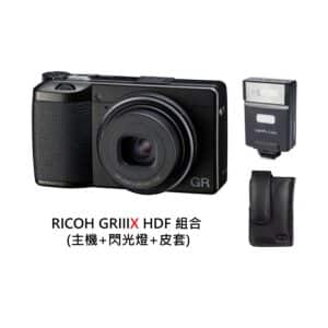 【LINE好友專屬】RICOH 理光 GRIIIX HDF 標準版+GC-11相機皮套+FLASH Q Q20II 無線閃光燈(公司貨)